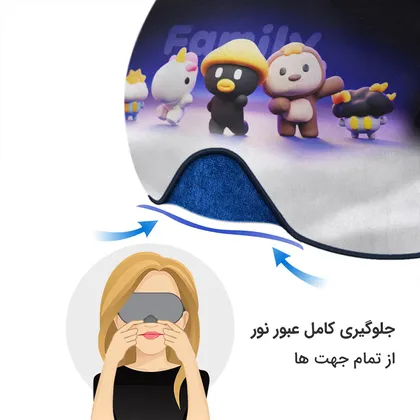 چشم بند بچگانه کاوا ماسک مدل استوری کد14
