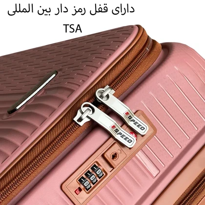 چمدان نشکن اسپید مدل SPEED-SPD213L LARGE سایز بزرگ - قابلیت باز شدن در از جلو