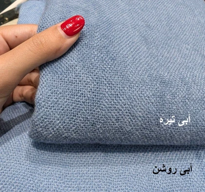 شال پاییزه کنفی دور ریش تک‌رنگ 20515