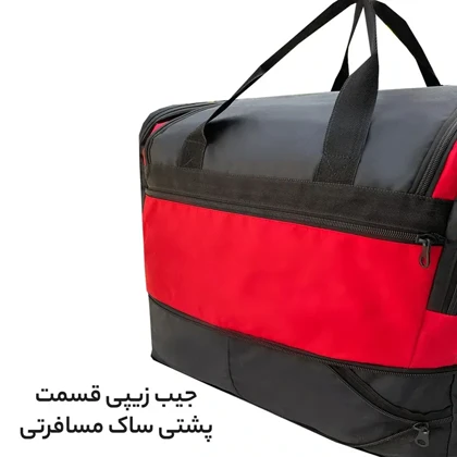 ساک سفری فوروارد مدل FORWARD - FCLT99018