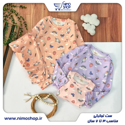 بلوز شلوار توکرکی تکشاخ