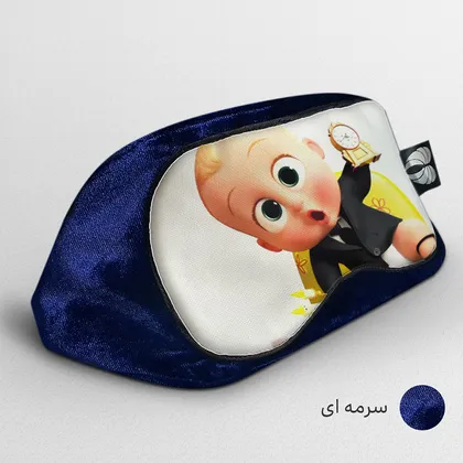 چشم بند بچگانه کاوا ماسک مدل بچه رئیس کد20