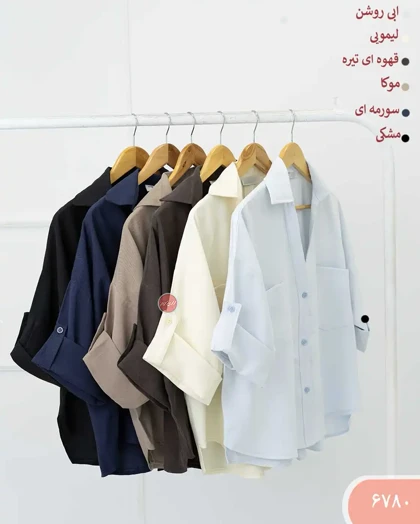 شومیز سیلک پاگون 6780