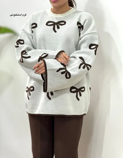 پلیور بافت پاپیون 1