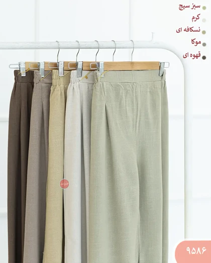 شلوارنیم بگ 9586