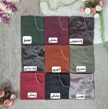 مانتو عبا سیما کد 4157