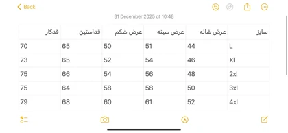 پیراهن جین دوجیب 2631