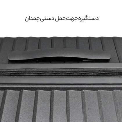 چمدان سایز متوسط 24 اینچی وارداتی سینسنت کارینا مدل CINCENT KARINA - CK40163-24 Medium