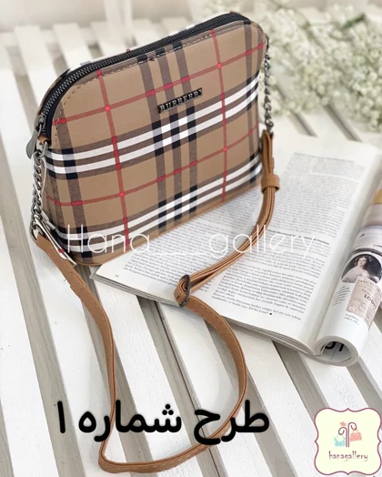 کیف رازین