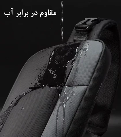 کیف دوشی بادی بگ اورجینال بنج BANGE 7312