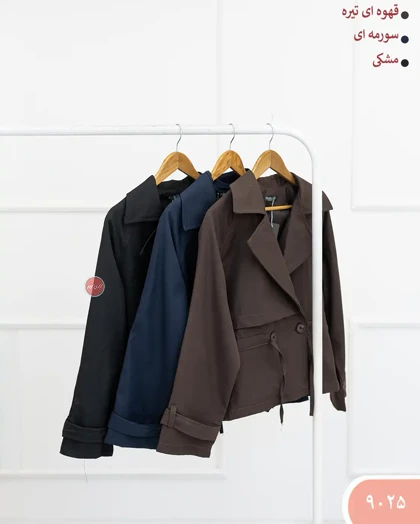 ترنج کت کمرگت 9025