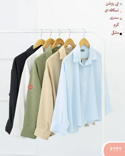 شومیز آریسا 6234
