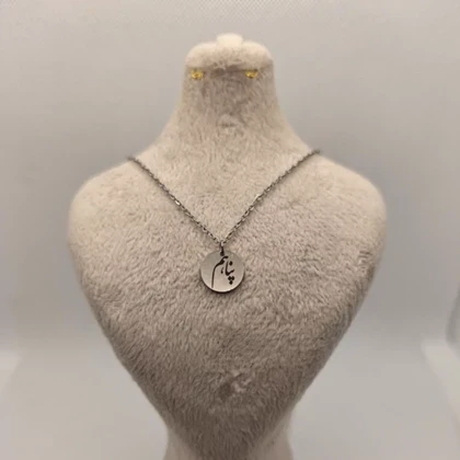 پلاک استیل با حکاکی کلمه (پناهم) رنگ ثابت کد mi2030