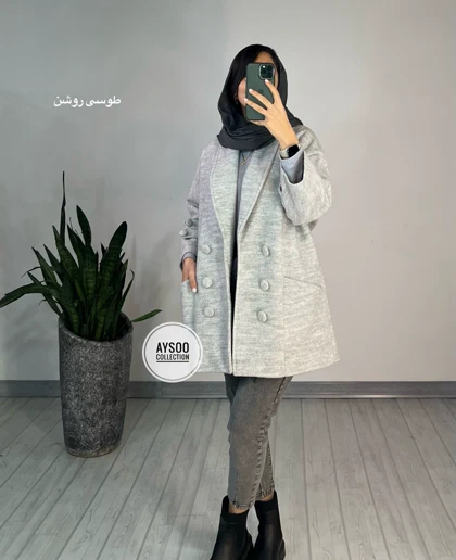 پالتو آستردار سونیا