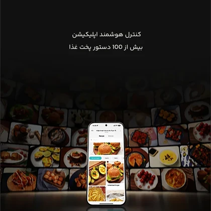 هواپز و بخارپز هوشمند شیائومی میجیا xiaomi مدل MAF-ST701 ظرفیت 7 لیتر
