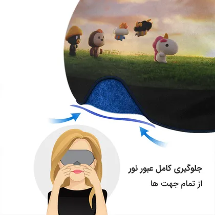 چشم بند بچگانه کاوا ماسک مدل استوری کد13