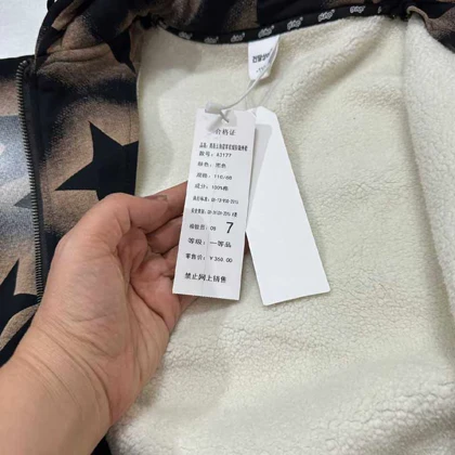 سویشرت بچه گانه داخل خز دار طرح ستاره