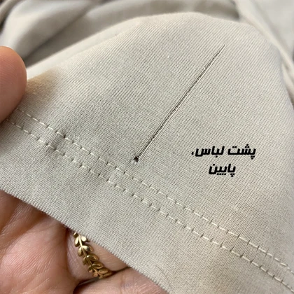 تیشرت فانتزی و شلوارک کتان