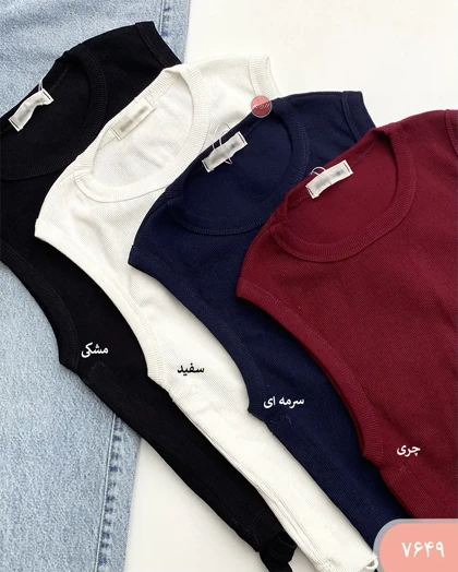 کراپ تاپ بغل گت 7649