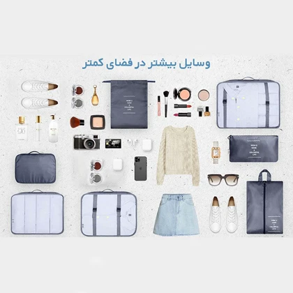 نظم دهنده ساک و چمدان تن تن مدل Colorful Life مجموعه 7 عددی