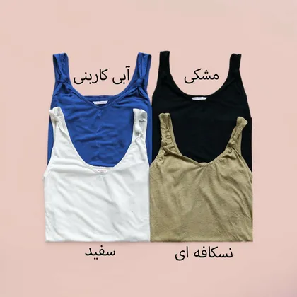 تاپ بند گره‌ای