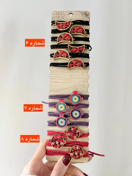دستبند چوبی طرح انار و هندوانه