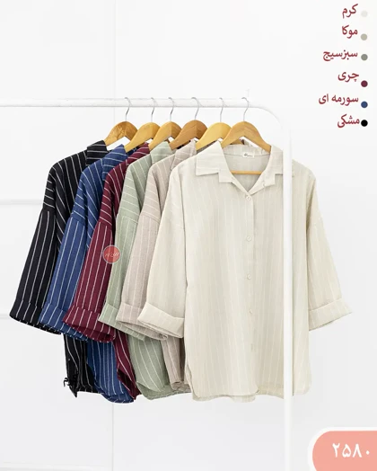 شومیزمانتویی راه راه 2580