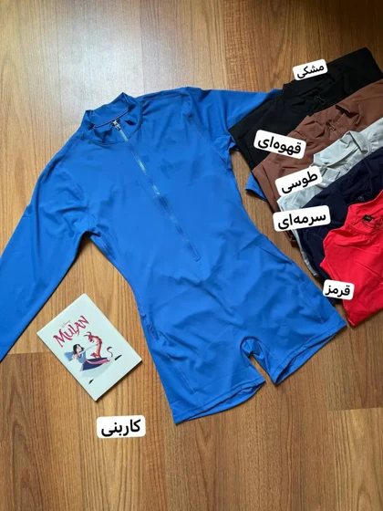 اورال فلامنت پشت‌باز 3122