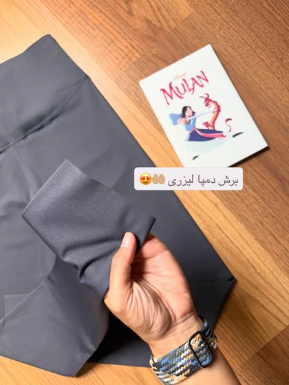 لگ کمرگنی فلامنت 4 فصل 2173