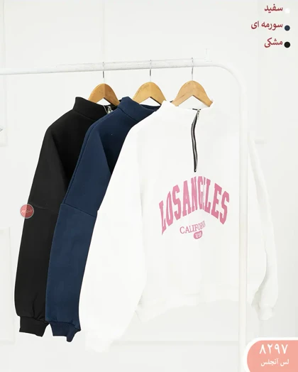 دورس نیم زیپ 8297