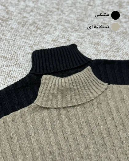 ست باله و رویه
