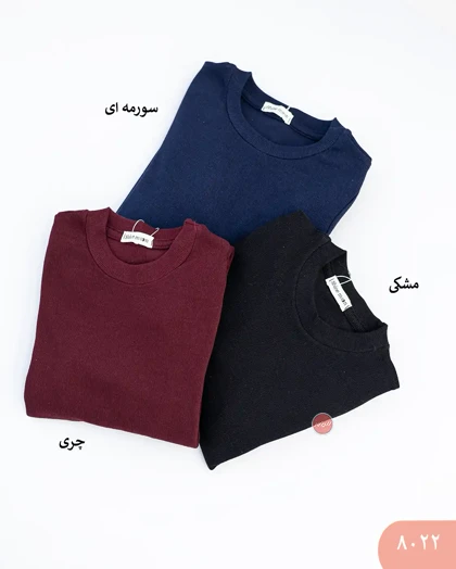 پیراهن ماکسی بلند 8022