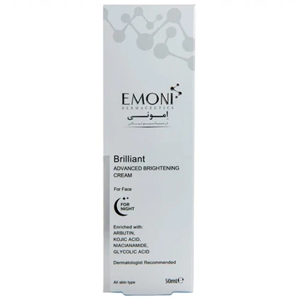 کرم ضد لک شب امونی مدل Brilliant روشن‌کننده قوی با آربوتین مناسب انواع پوست 50ml