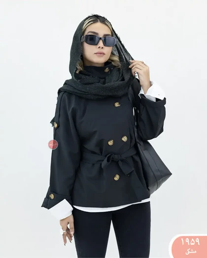 بارانی یقه ایستاده آدنیس 1959