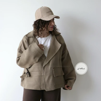 کت پشمی مدل اسپرسو