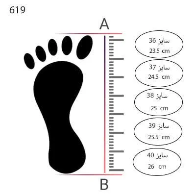 صندل مجلسی زنانه تمام طبی 619-2