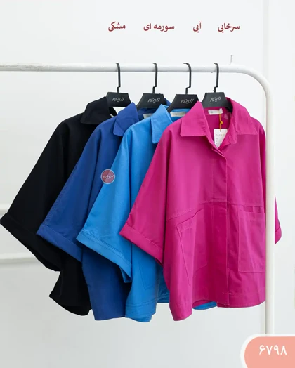 شومیزباکسی راز 6798