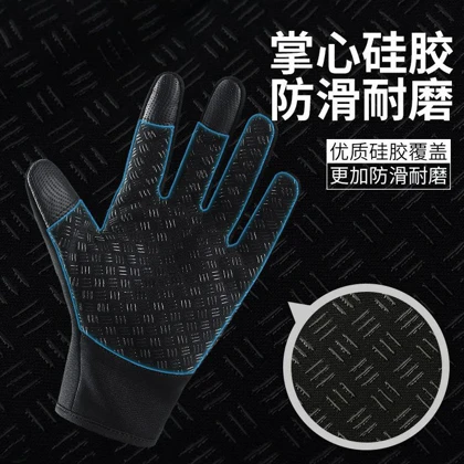 دستکش کوهنوردی وینداستاپر Glove joy
