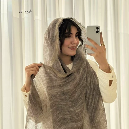 شال حصیری 1004837