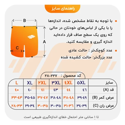 شلوارک ورزشی زنانه نایک مدل 4k0953 سبز آدامسی