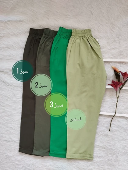 شلوار مام لینن دمپا پاکتی زنانه کد 403060