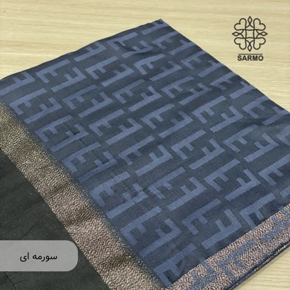 رافا فندی