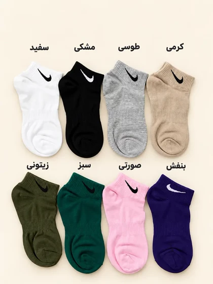 جوراب مچی طرح نایکی کمرکش یونیسکس