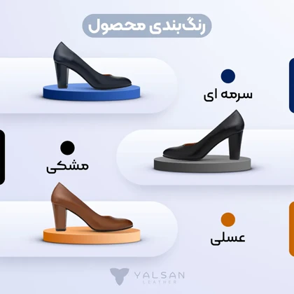 کفش پاشنه‌دار زنانه مدل آنا کد 602-HRM
