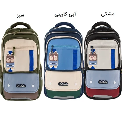 کوله پشتی کریس بلا مدل xtrim رنگ آبی کاربنی