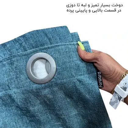 پرده مخمل شانل فوروارد Forward مدل FCLT90013 CHANEL VELVET STYLE