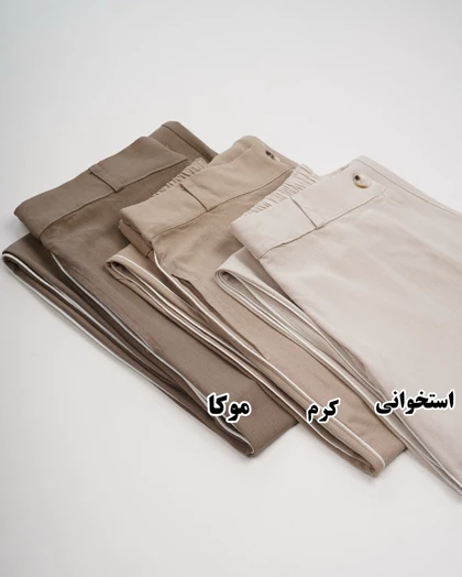 شلوار لینن بغل خط‌دار نیاک