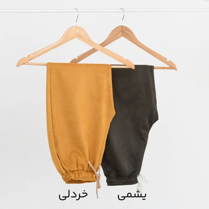 شلوار اسلش سوییت کد 498
