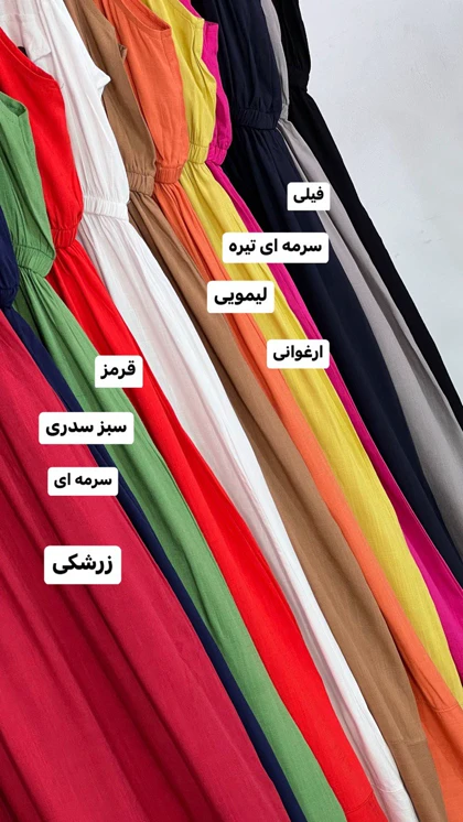 سارافون بهشت