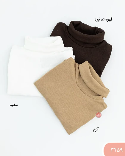 تاپ یقه اسکی قواره دار 3259